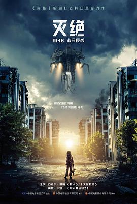 山海食记纪录片封面